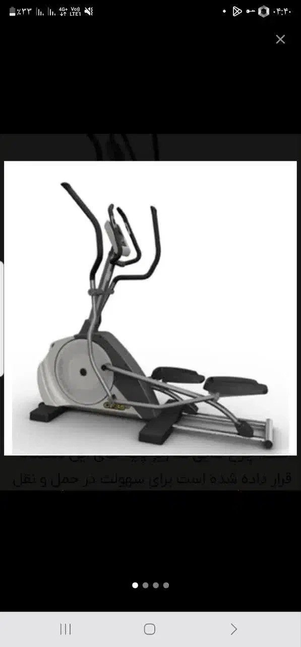 الپتیکال اسکی فضایی tunturi c35|تجهیزات ورزشی|تبریز, |دیوار