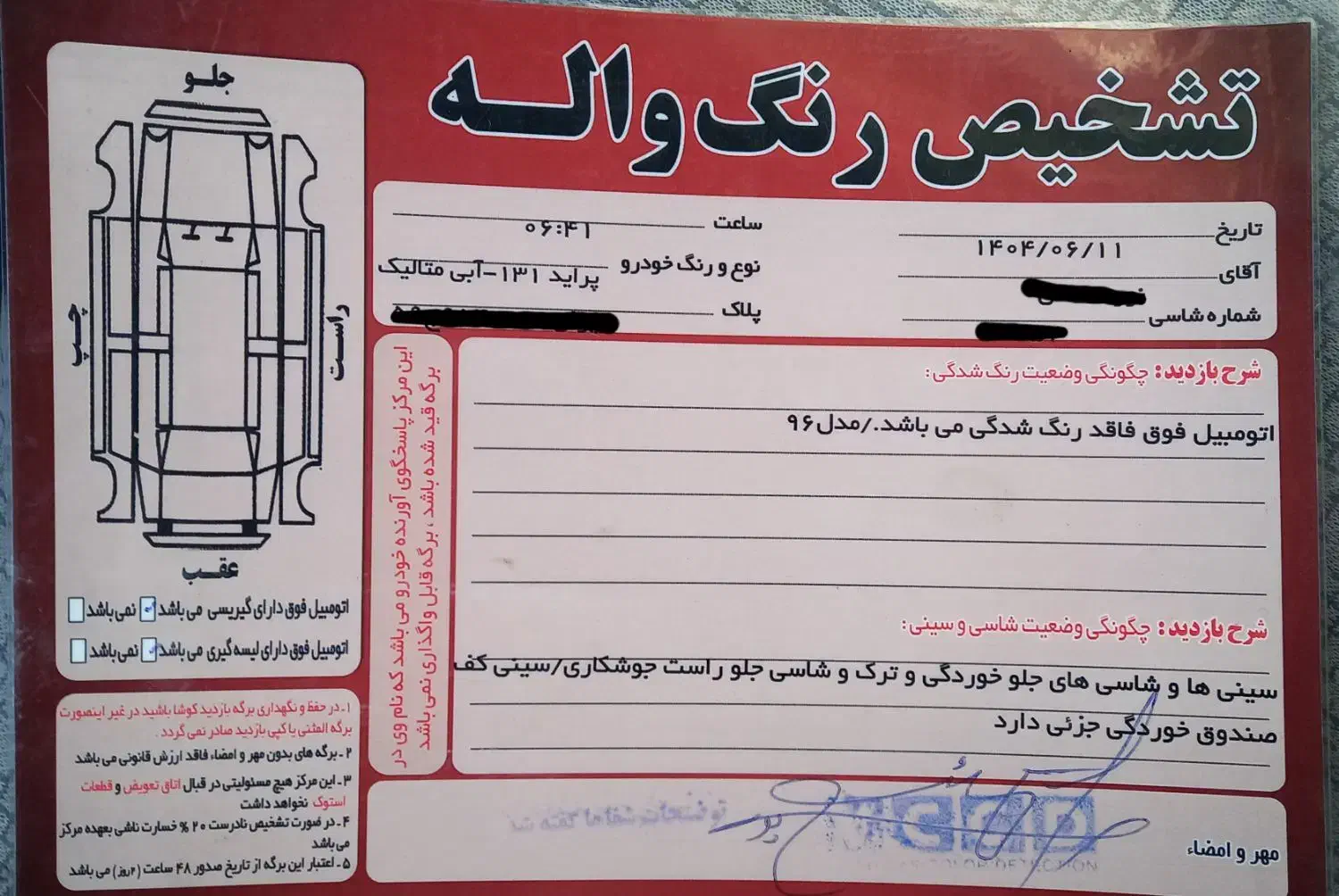 پراید ۱۳۱ مدل ۱۳۹۶ بدون رنگ|خودرو سواری و وانت|رشت, جانبازان|دیوار