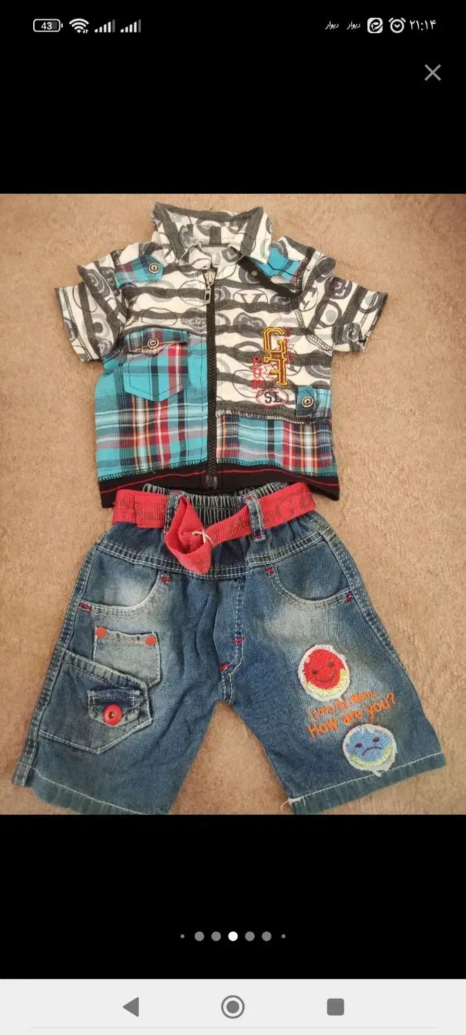 لباس بچه|کفش و لباس بچه|قم, سراجه (۱۵ خرداد)|دیوار