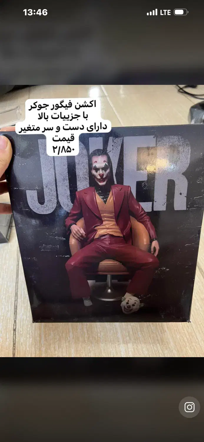 وسایل گیم هدفون اکشن فیگور|کنسول، بازی ویدئویی و آنلاین|شیراز, وصال|دیوار