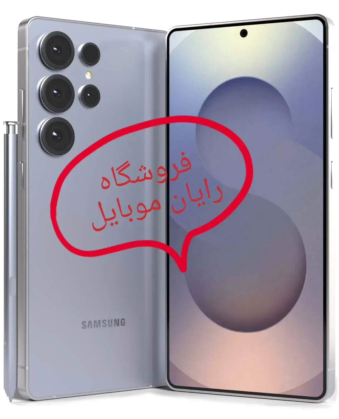 طرح سامسونگ S25 اولترا فول کپی اصل با تخفیفات ویژه|موبایل|قزوین, |دیوار