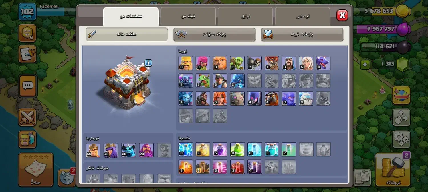 اکانت کلش|کنسول، بازی ویدئویی و آنلاین|رفسنجان, |دیوار