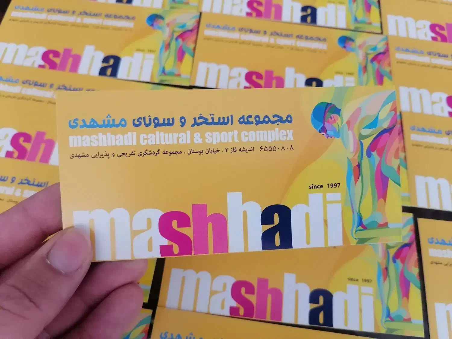 بلیت استخر و سونای دوقلوی مشهدی|بلیت مسابقهها و مکانهای ورزشی|ملارد, |دیوار