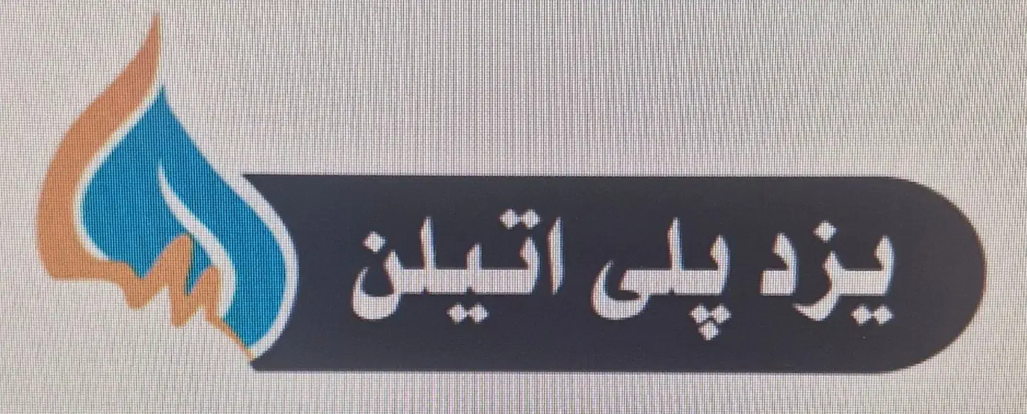 استخدام نیروی کنترل کیفیت و آزمایشگاه آقا و خانم|استخدام صنعتی، فنی، مهندسی|مهریز, |دیوار