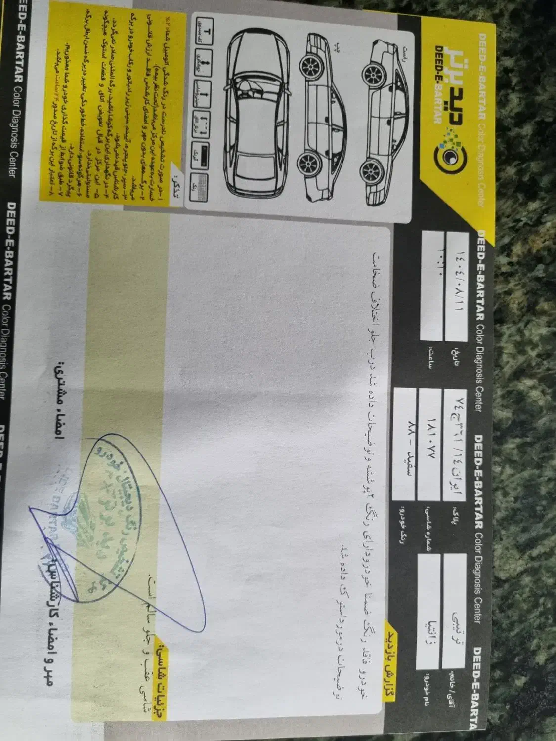 زانتیا سفید ۸۸|خودرو سواری و وانت|اهواز, کوی ملی راه|دیوار