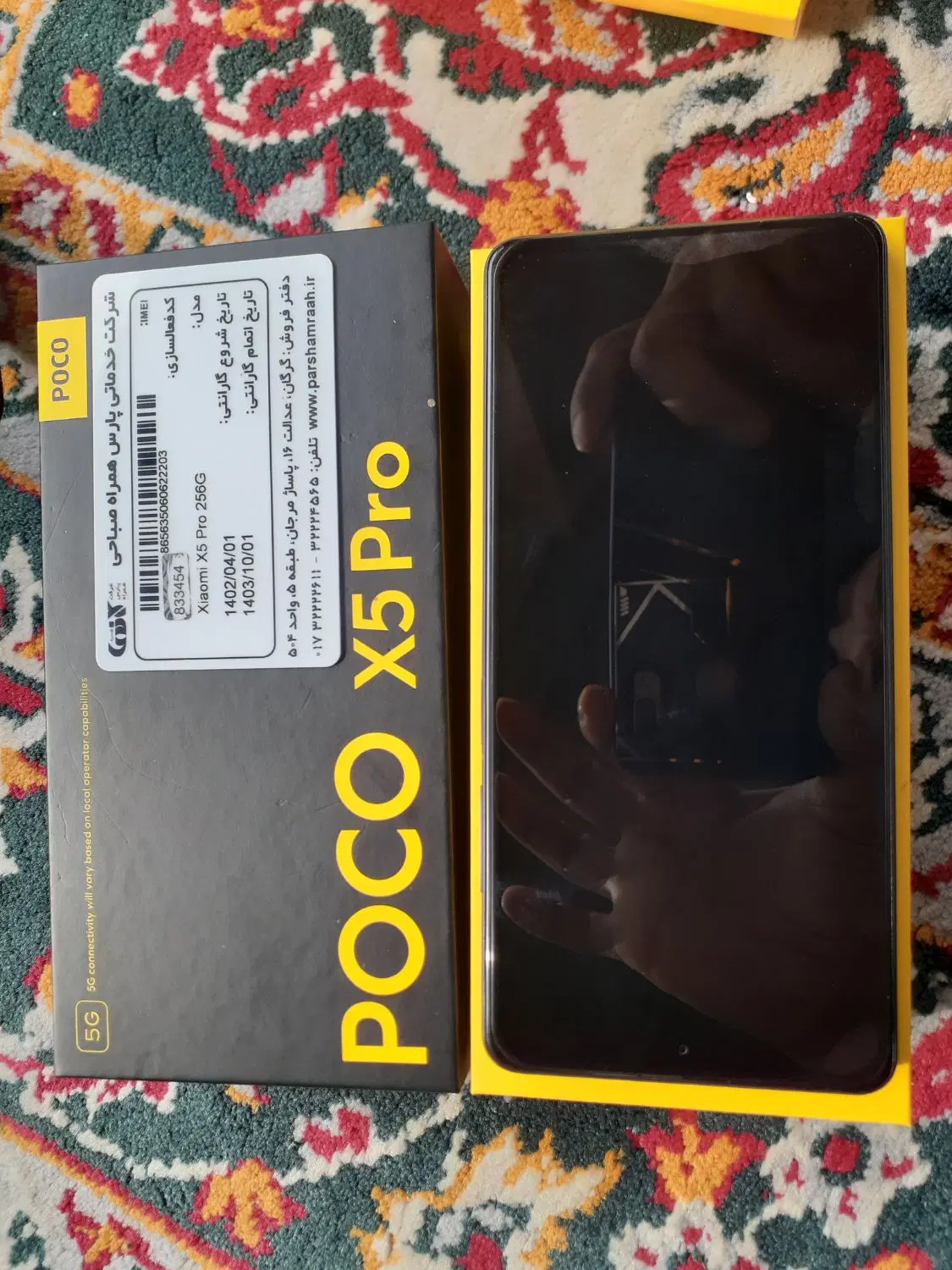 poco x5 pro|موبایل|صومعه‌سرا, |دیوار