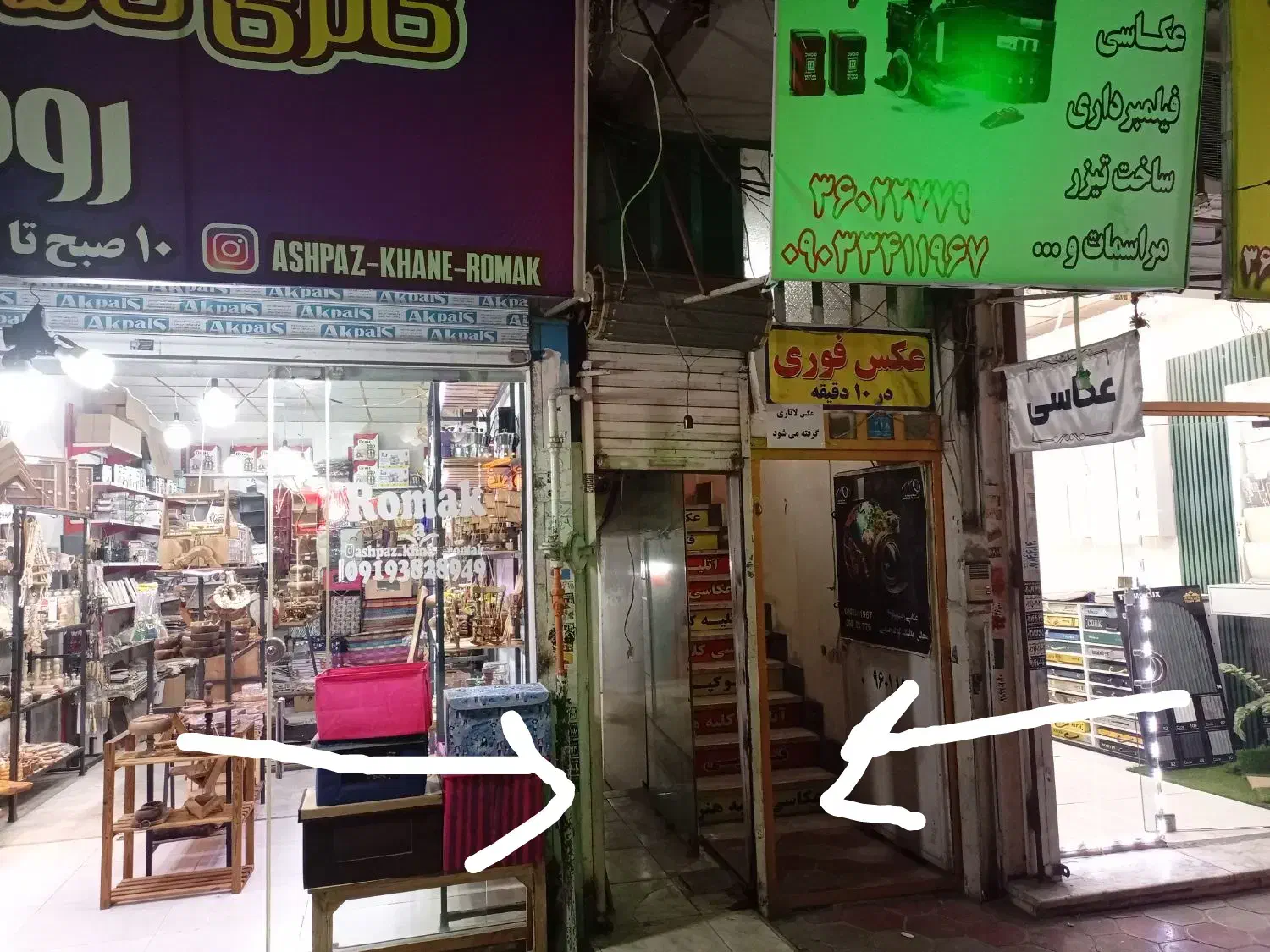 اجاره مغاز ه تجاری مرکز شهر|اجارهٔ مغازه و غرفه|پاکدشت, پاکدشت (مامازند)|دیوار