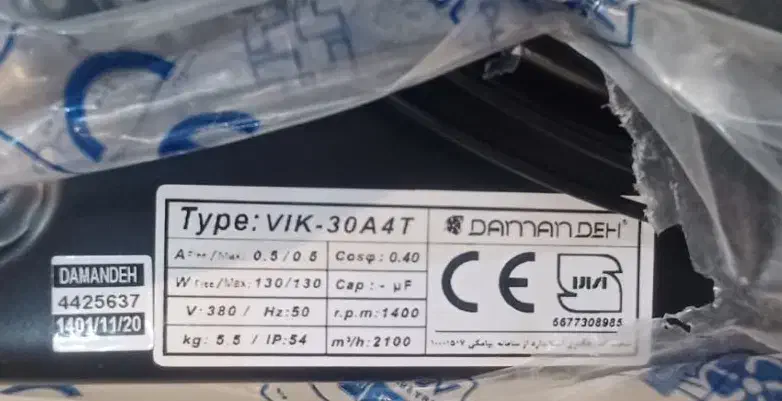 فن شرکت دمنده مدل VIK-30A4T|پنکه و تصفیه‌کنندهٔ هوا|کرج, باغستان|دیوار