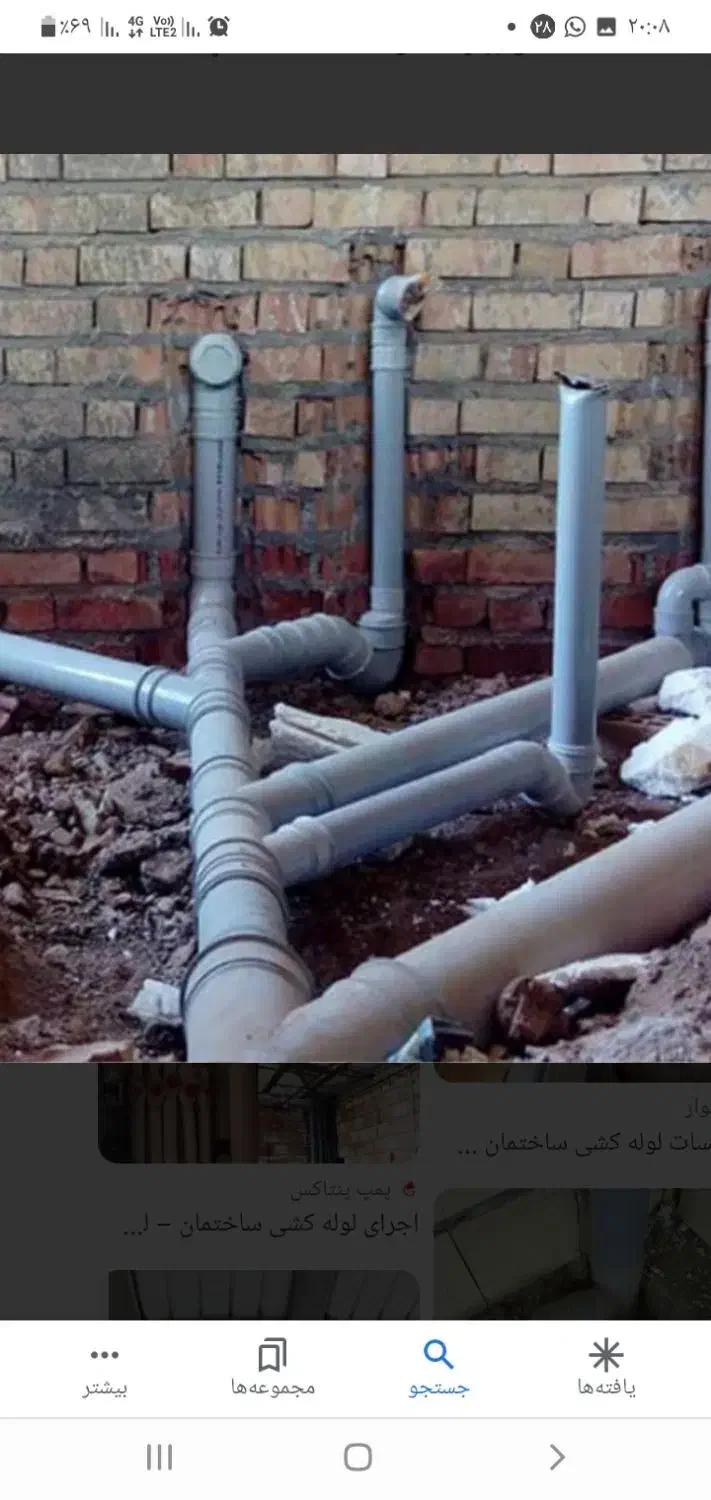 لوله کشی اب و فاضلاب|خدمات پیشه و مهارت|دزفول, |دیوار
