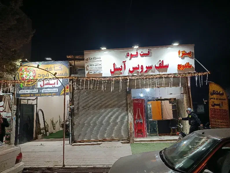 واگذاری کافه فست فود شریف آباد|کافی‌شاپ و رستوران|محمدیه-قزوین, |دیوار