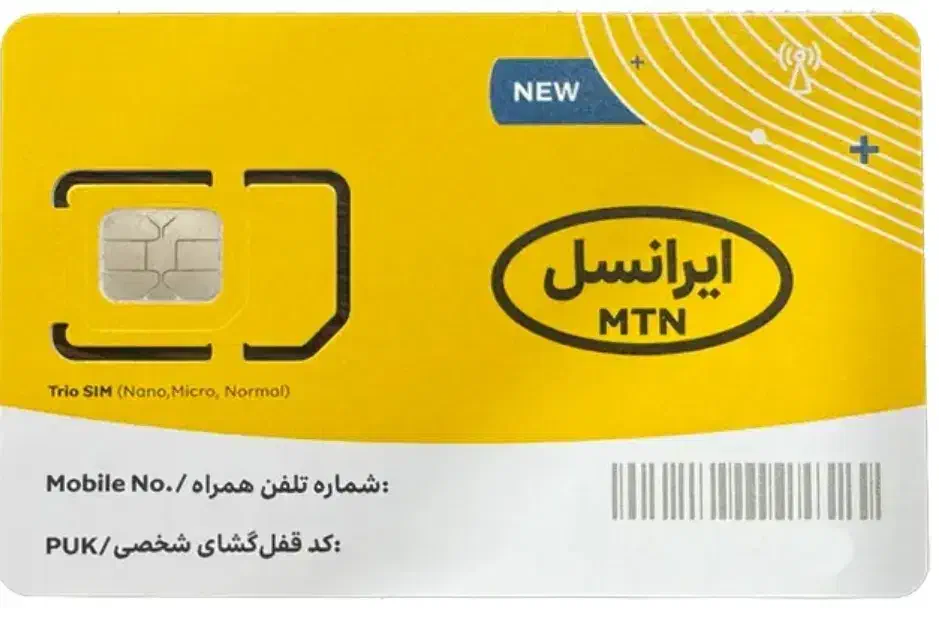 95 - 92 - 474 - 0936|سیمکارت|تهران, سردارجنگل|دیوار