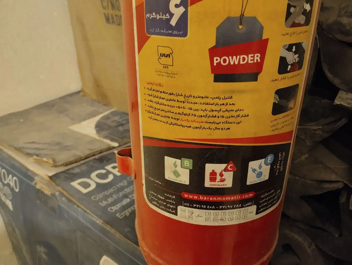 کپسول آتش نشانی مارک صدف|ابزارآلات|شیراز, چوگیاه‎|دیوار