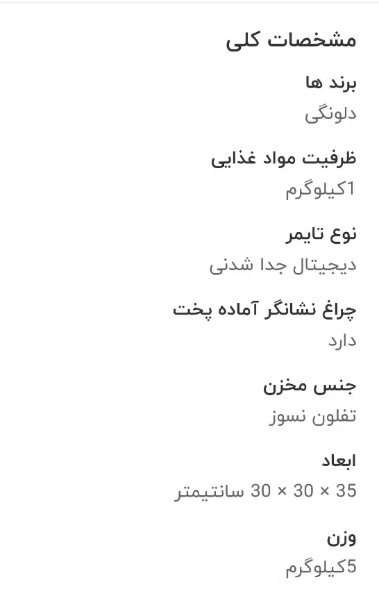 سرخ کن|سایر لوازم برقی|اصفهان, لیمجیر|دیوار