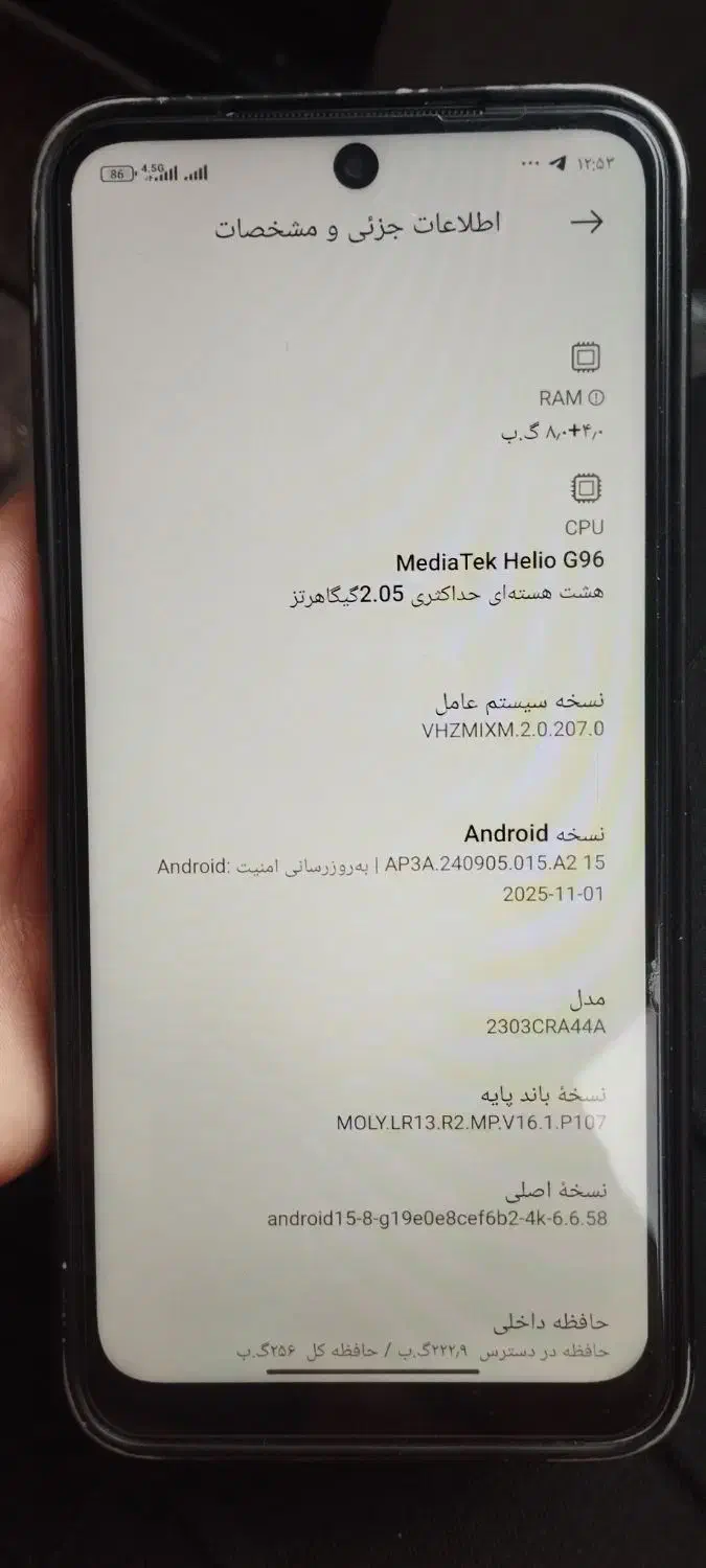 xiaomiنوت ۱۲s|موبایل|لاهیجان, مهرگان|دیوار