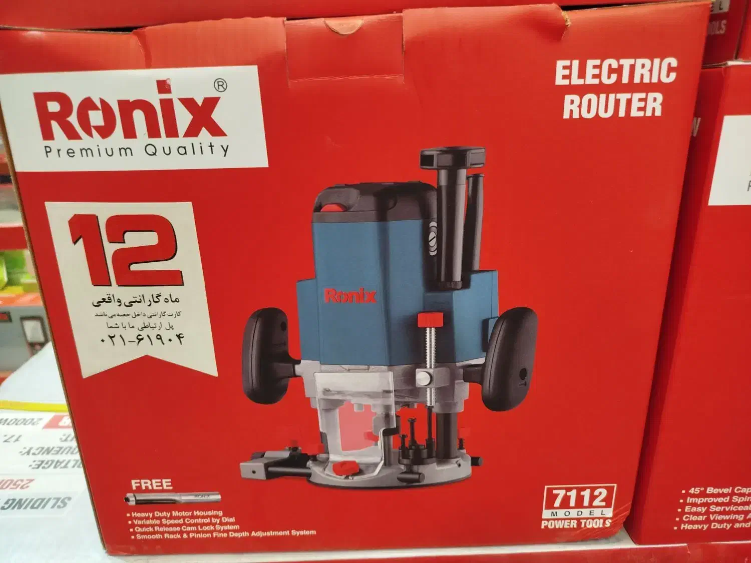 اور فرز رونیکس 7112|ابزارآلات|تهران, آزادشهر|دیوار