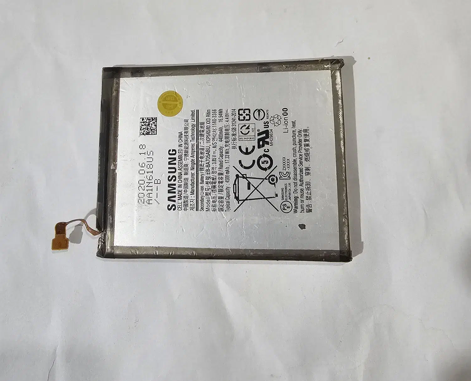 باطری گوشی|لوازم جانبی موبایل و تبلت|سبزوار, شرق کال عیدگاه|دیوار