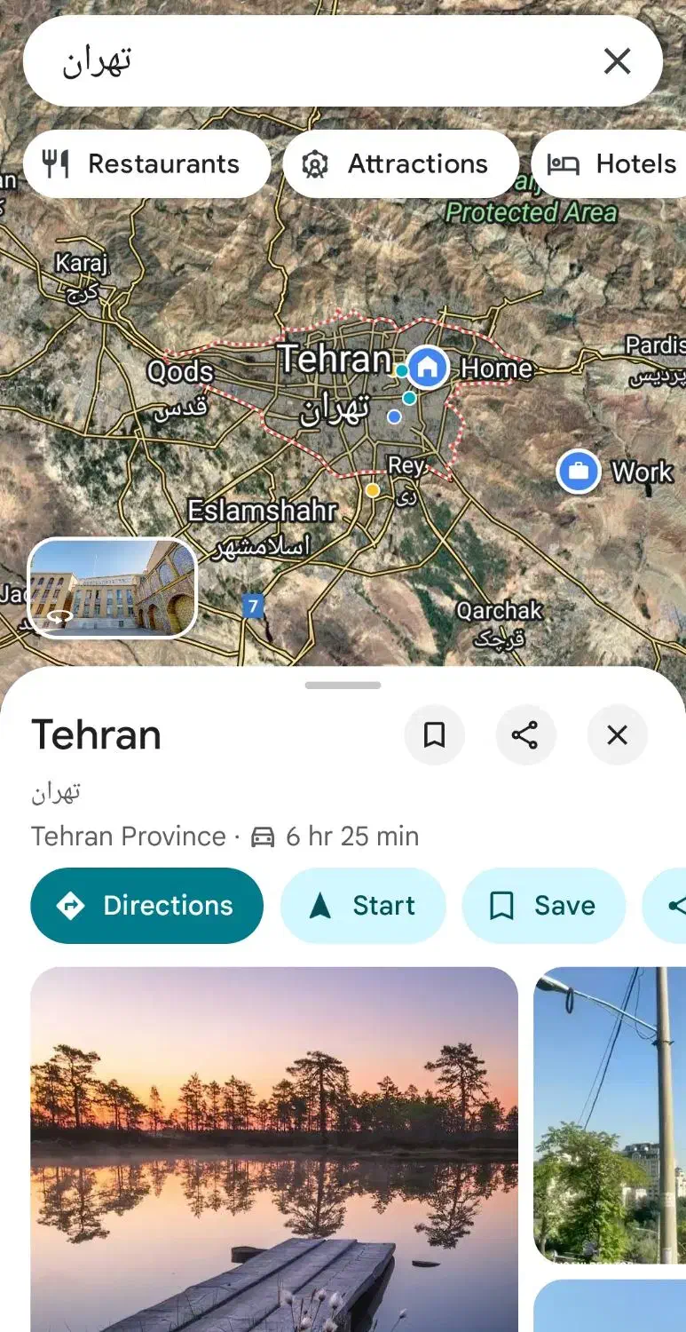 همراهی تا تهران|فعالیت داوطلبانه|اردکان, |دیوار