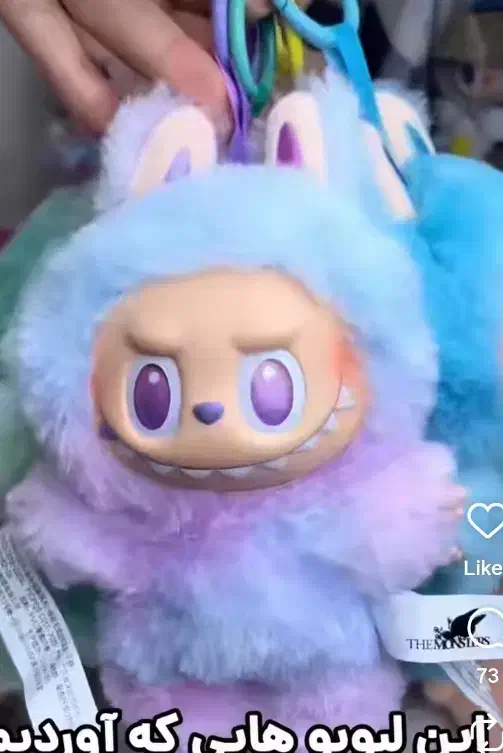 لبوبو اصل سایز بزرگ|اسباببازی|اردبیل, |دیوار