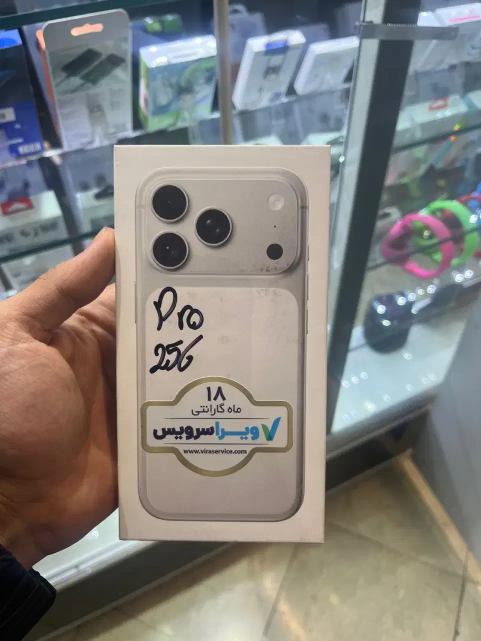 iphone 17 pro|موبایل|تهران, قیام|دیوار