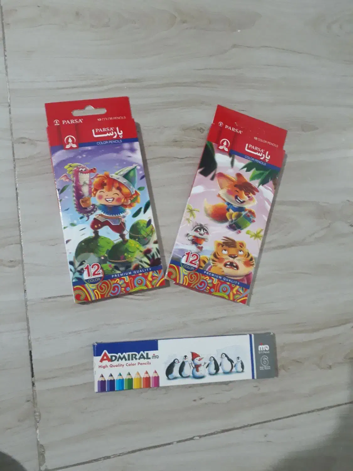 دفتر نو|لوازم التحریر|پاکدشت, پاکدشت (مامازند)|دیوار