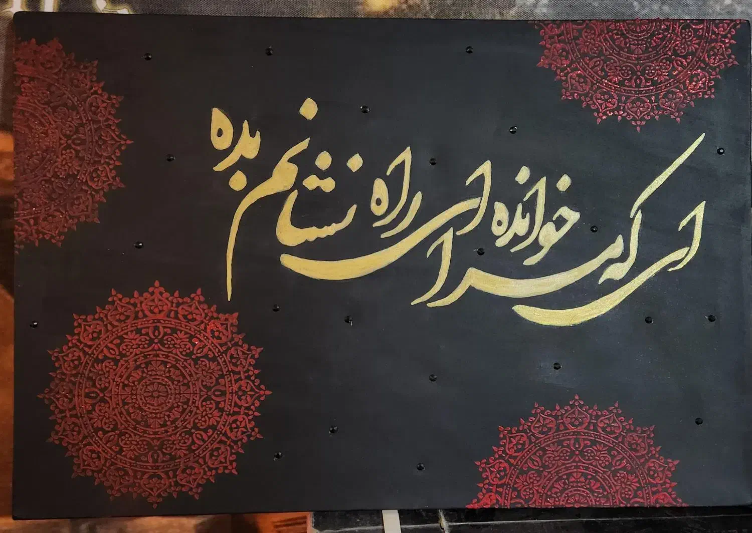 تابلونویسی و انواع متن با خطوط زیبا ب دلخواه شما|تابلو، نقاشی، عکس|برازجان, |دیوار