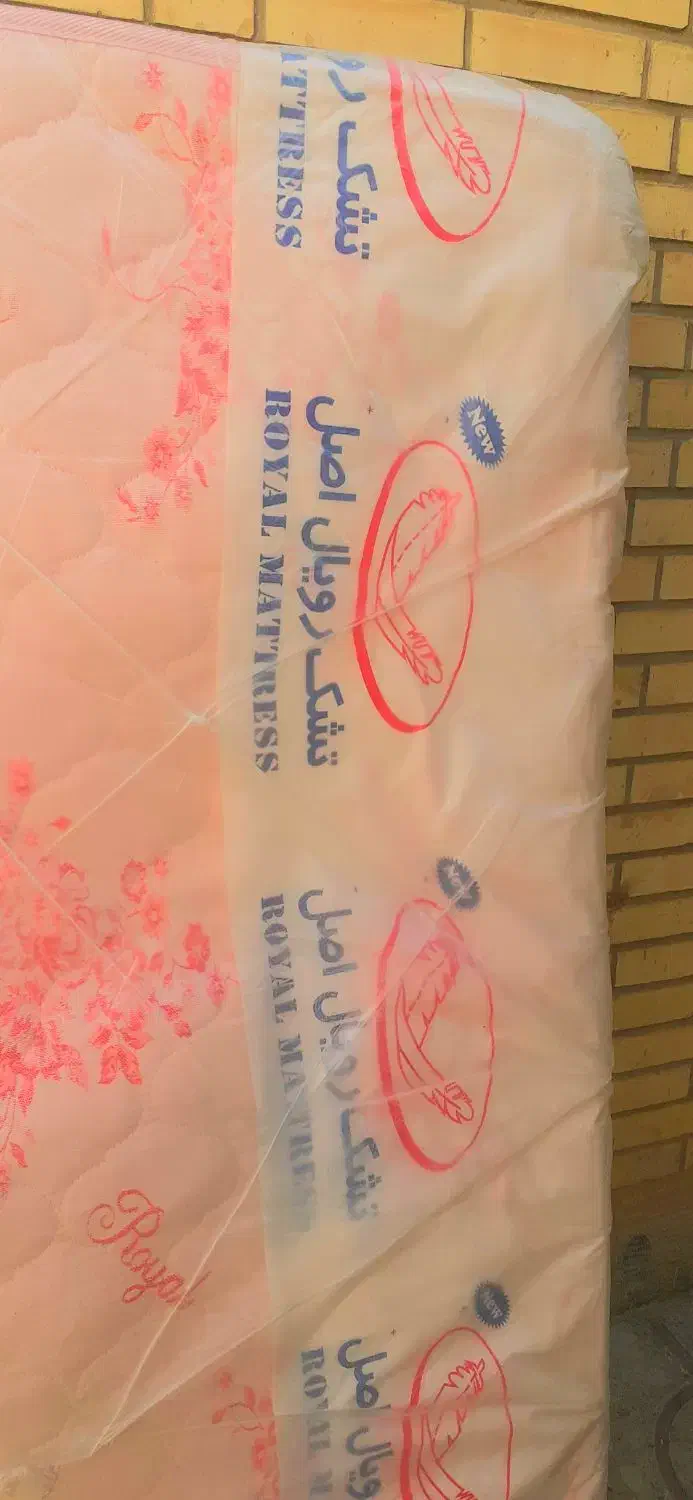 خوشخواب دونفره و تشک طبی رویال اصل۵۵۰۰۰۰۰|تشک تختخواب|فسا, |دیوار