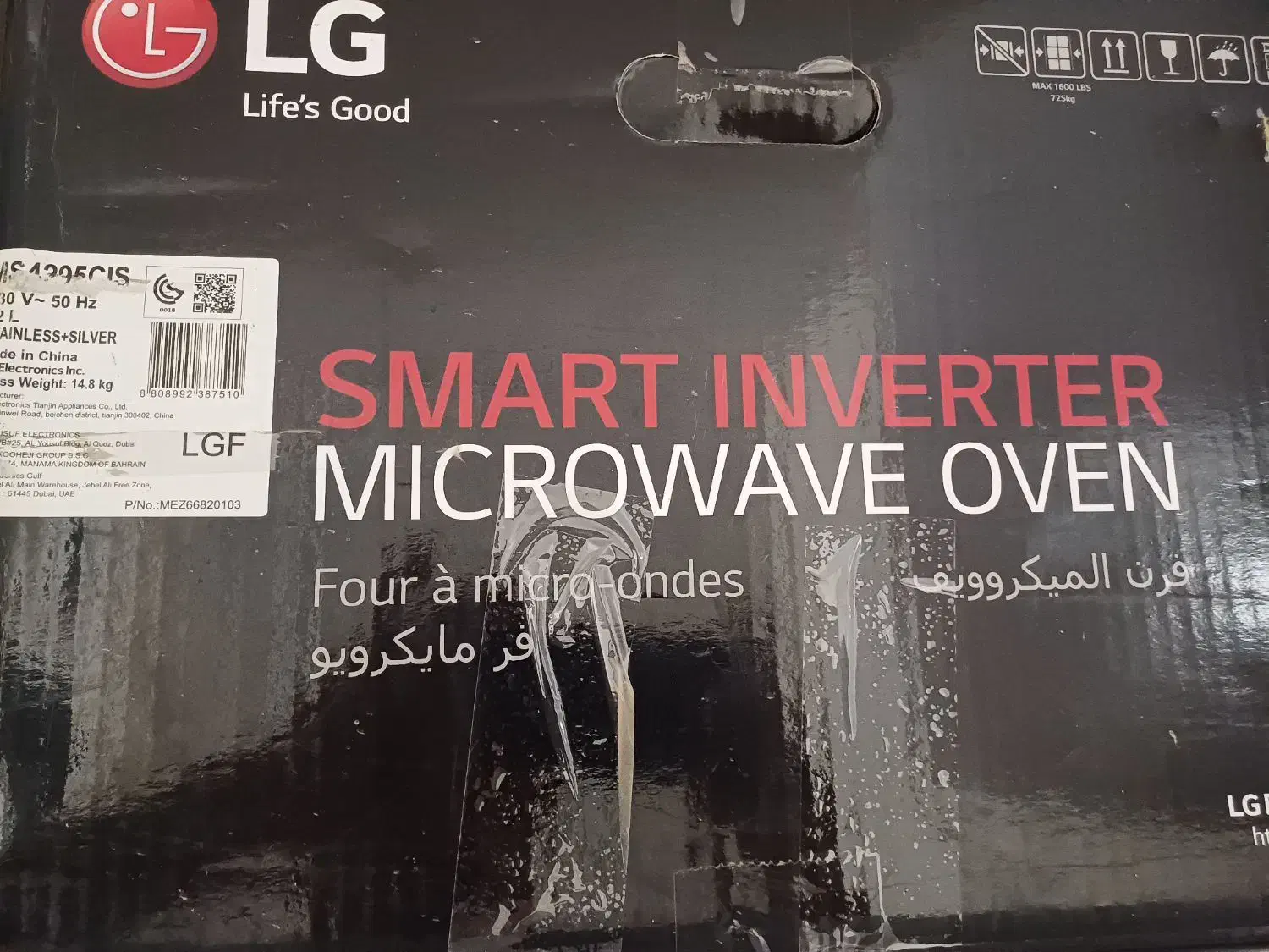 مایکروفرالجی و تی سطلی پدال دار استفاده نشده|اجاق گاز و لوازم برقی پخت‌وپز|تربت‌حیدریه, حسنی بالا|دیوار