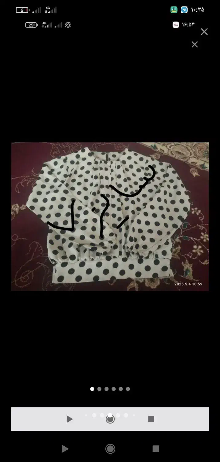 شال درحد نو|لباس|سبزوار, غرب نیروگاه|دیوار