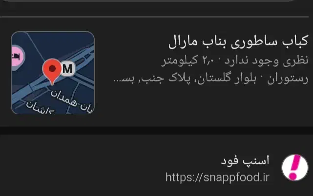 null