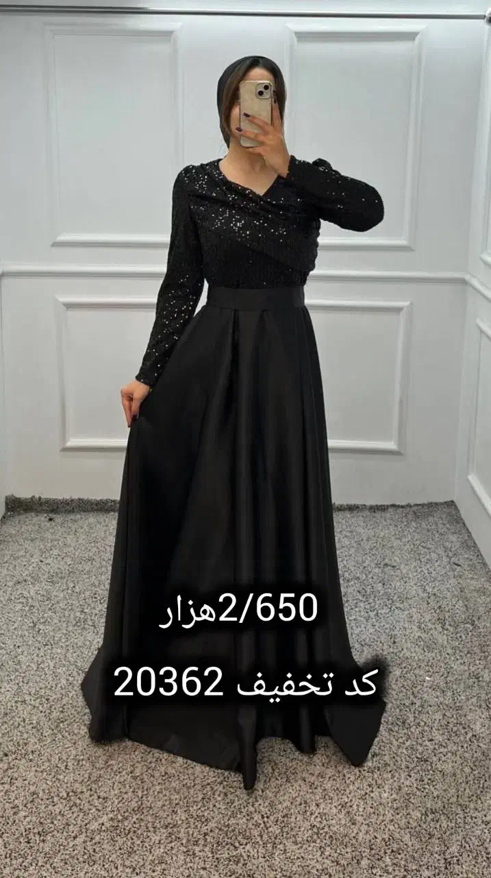 مجلسی سورنا کد تخفیف 20362|لباس|قزوین, |دیوار