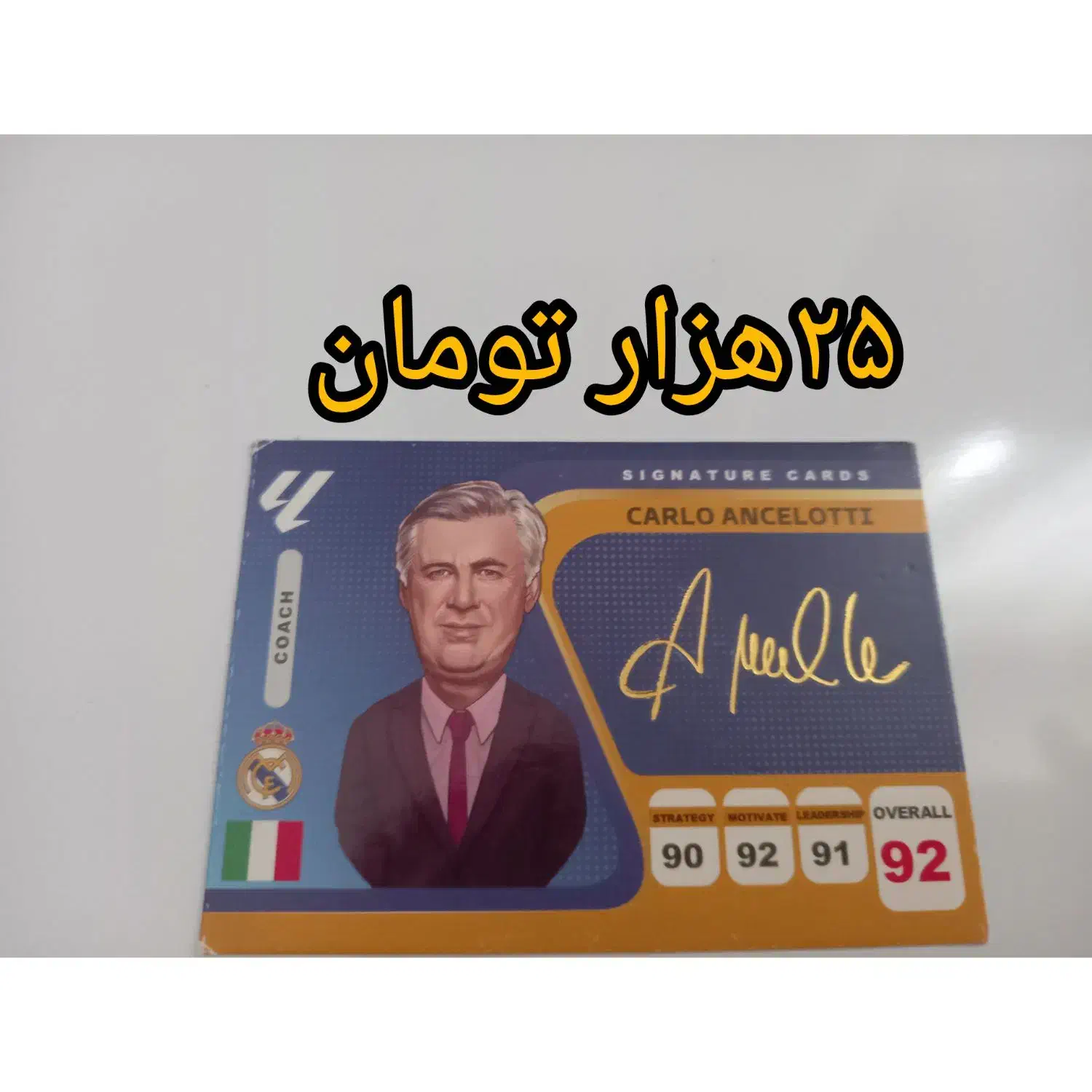 کیمدی در حد نو|اسباب‌‌بازی|فردوس (خراسان), |دیوار