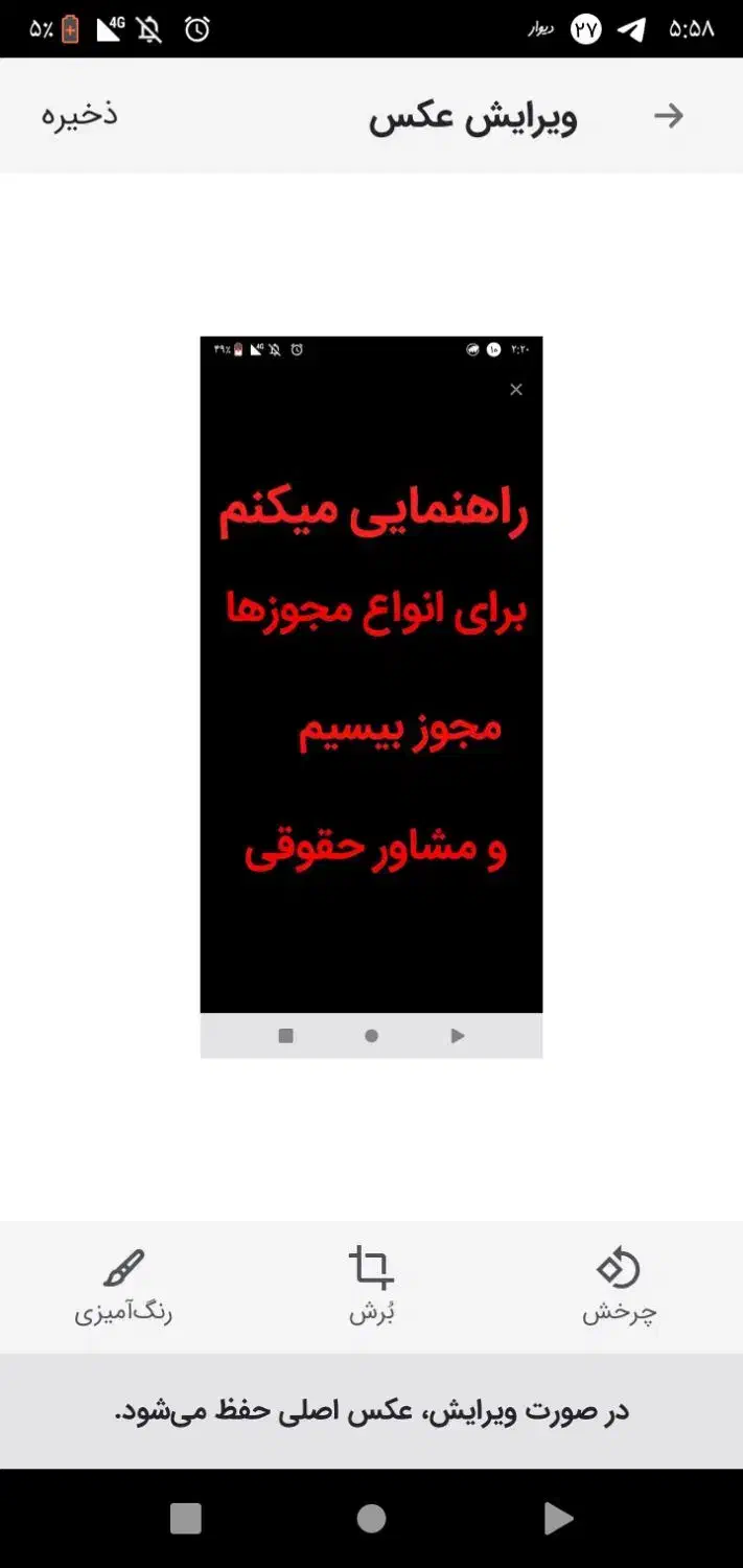 فیلم جدید|فیلم و موسیقی|مشهد, ابرغن|دیوار