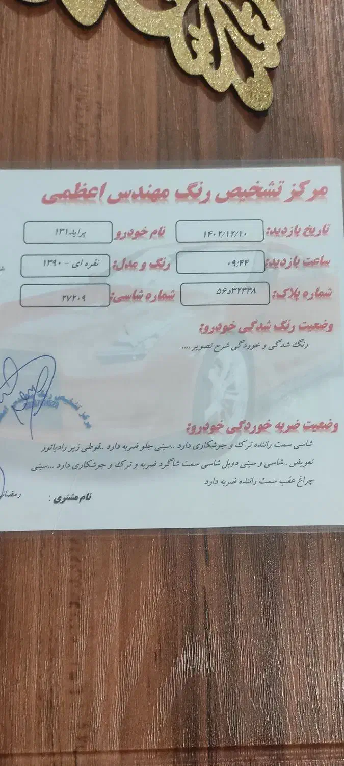 پراید مدل 90|خودرو سواری و وانت|قروه, |دیوار