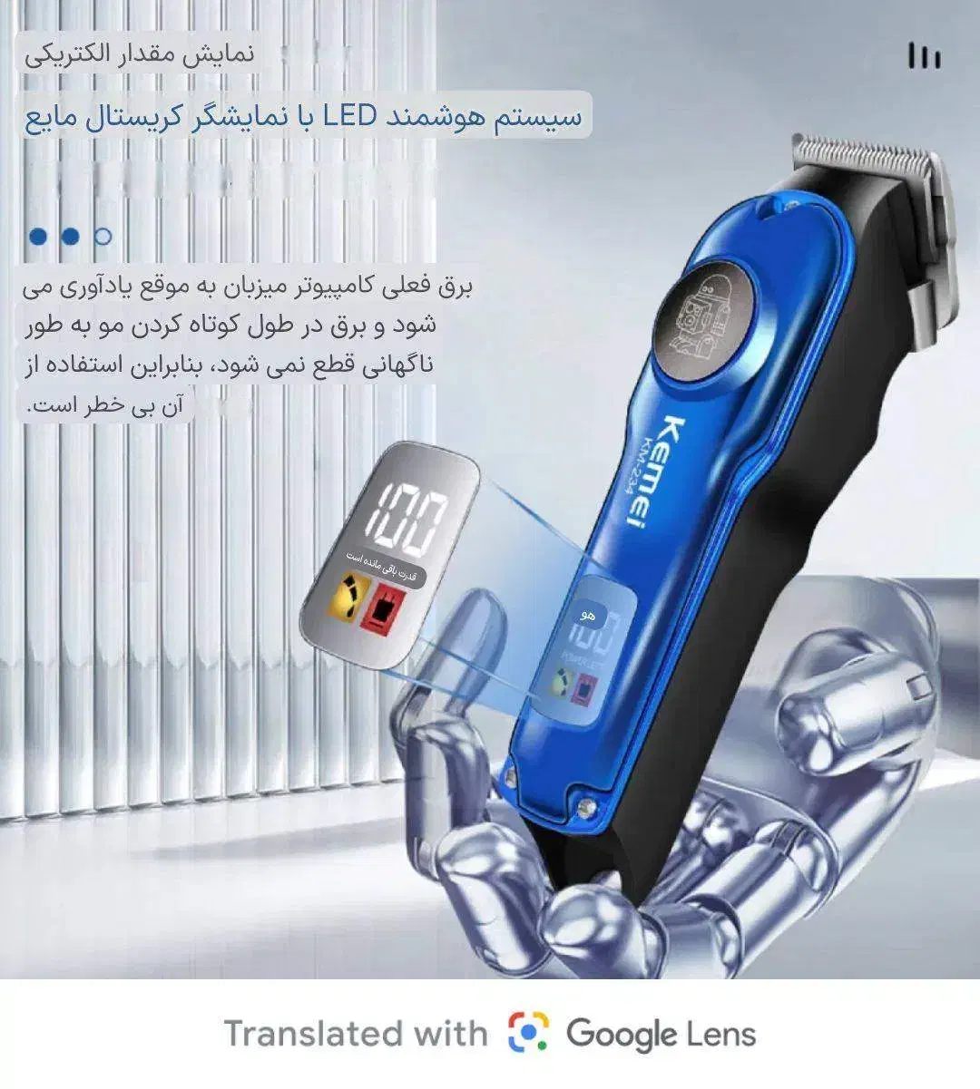 ماشین اصلاح سر و صورت و بدن کیمی اورجینال ریش تراش|حراج|سنندج, |دیوار