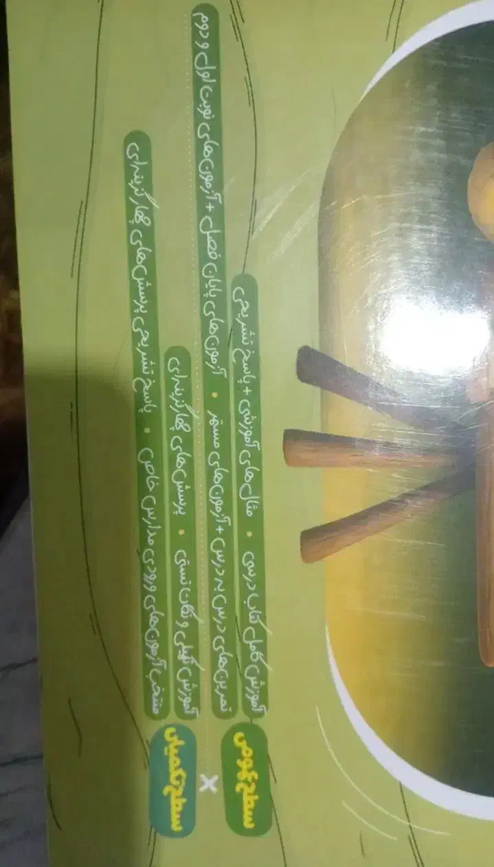 کتاب کار ریاضی هفتم کامل طلایی|کتاب و مجله آموزشی|نرماشیر, |دیوار