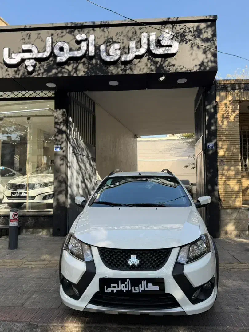 کوئیک gx مدل ۱۴۰۳|خودرو سواری و وانت|اصفهان, امامزاده اسماعیل|دیوار