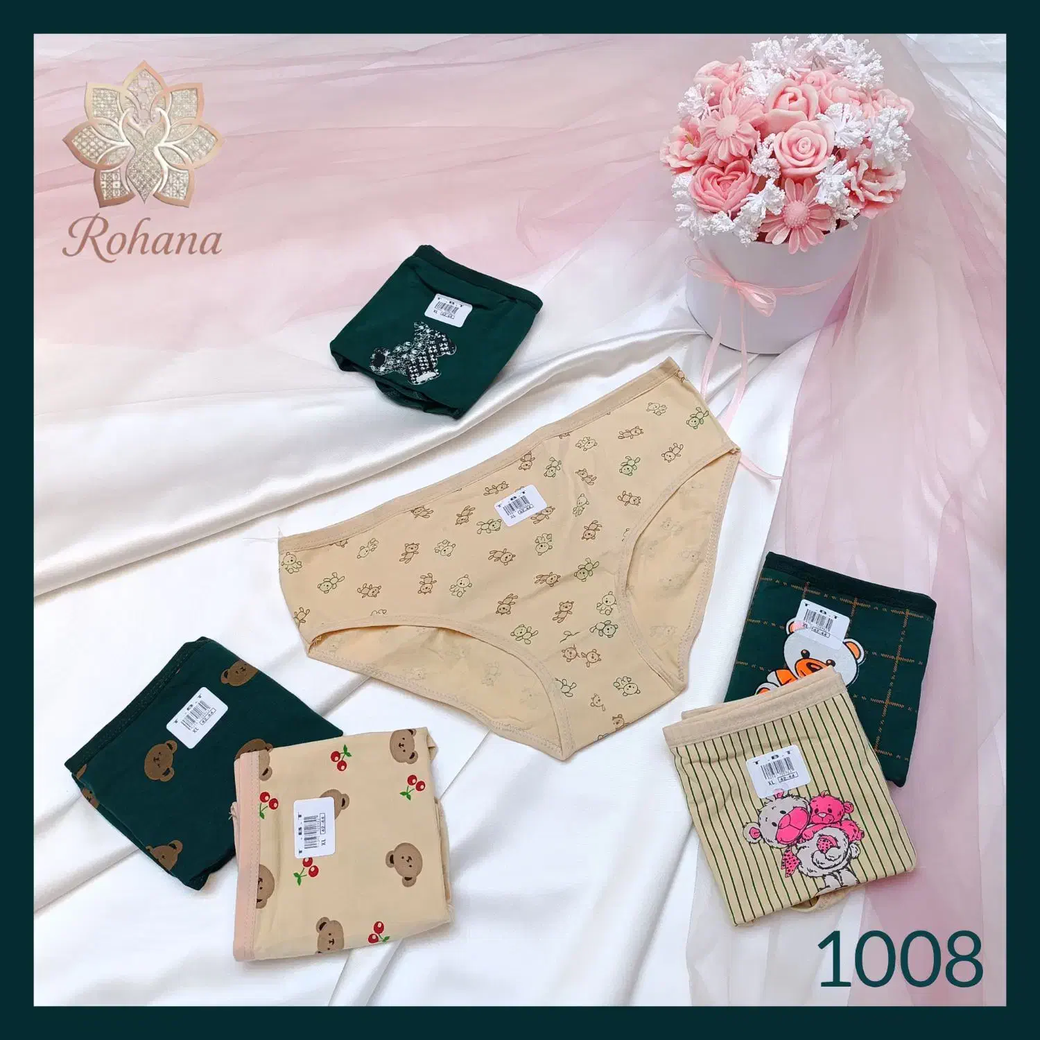 شورت خرسی|لباس|مشهد, رده|دیوار