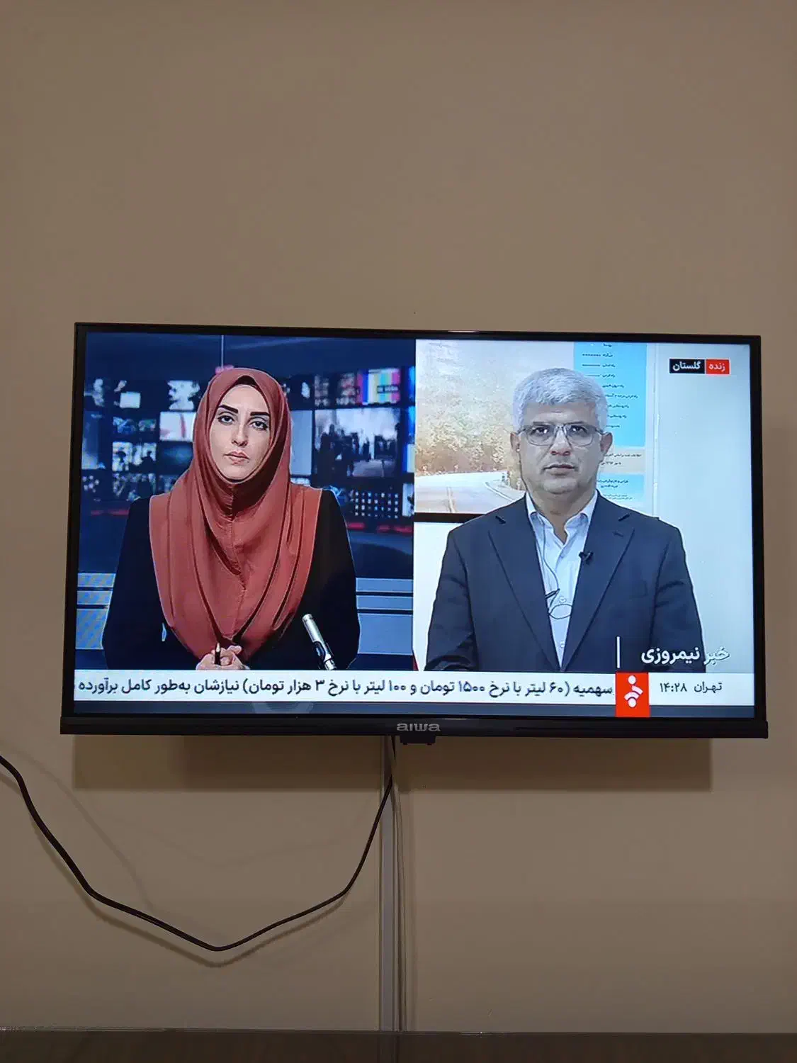 ایوا ژاپن. 32|تلویزیون و پروژکتور|تهران, جوادیه|دیوار