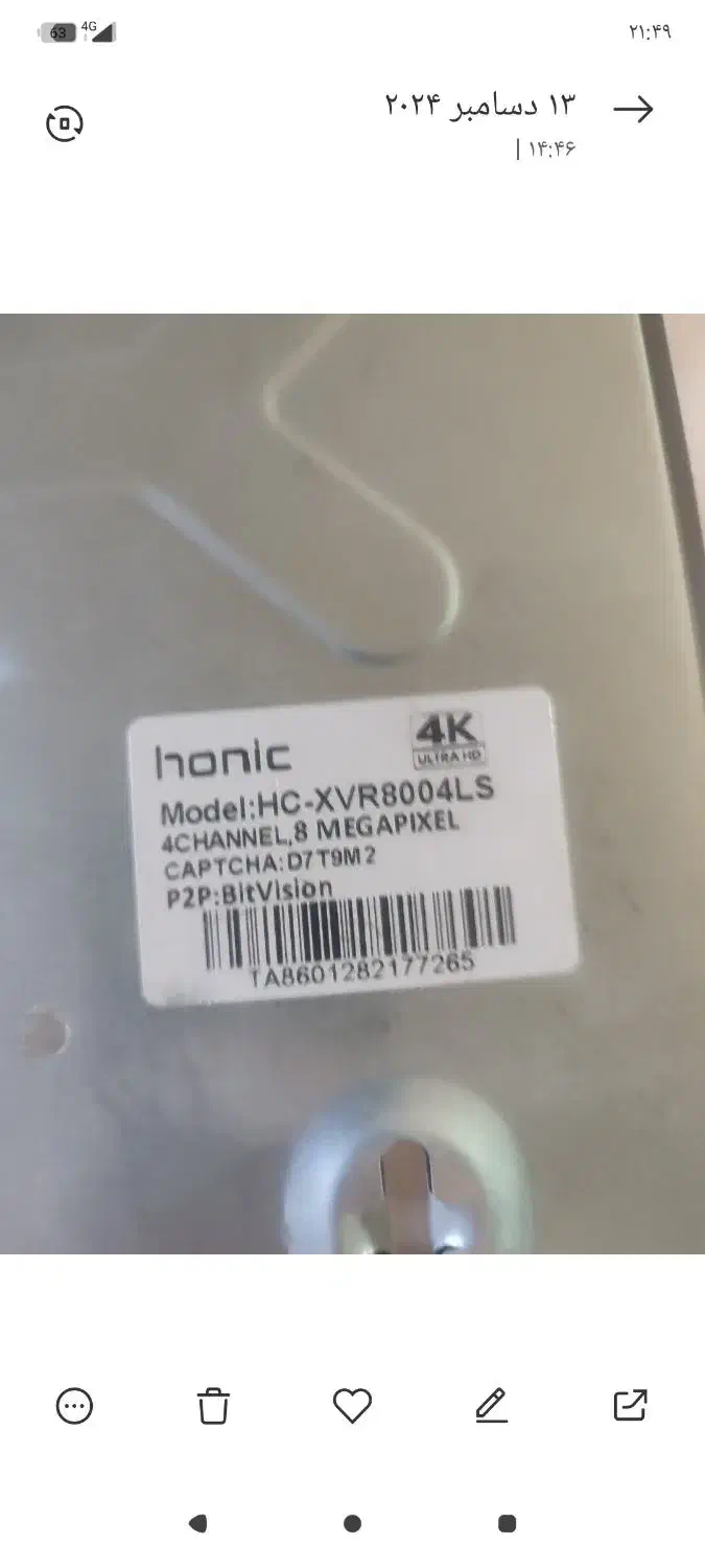 دوربین مداربسته برای مغازه یا خونه|دوربین مداربسته|برخوار, |دیوار