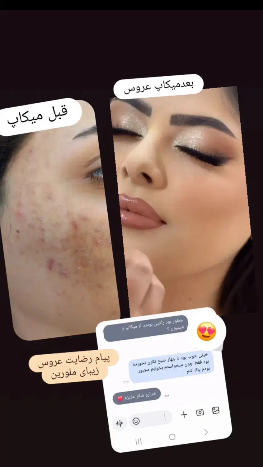 سالن زیبایی|خدمات آرایشگری و زیبایی|بیرجند, |دیوار