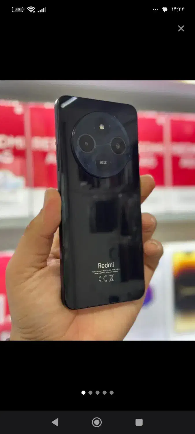 ردمی C14|موبایل|گنبد کاووس, |دیوار