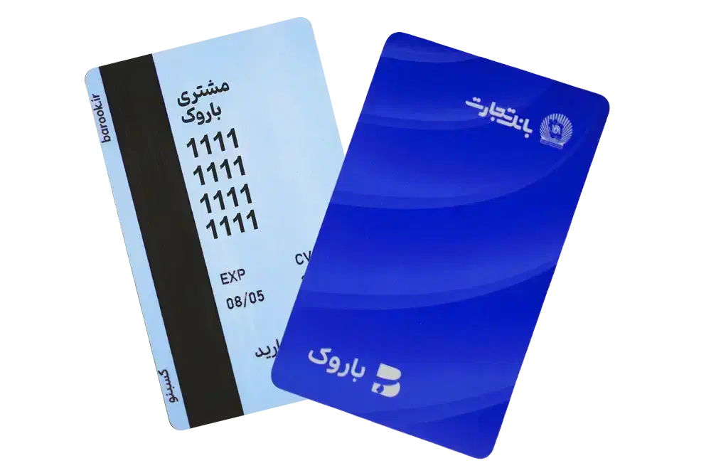 فروش باروک‌کارت|کارت هدیه و تخفیف|مشهد, رضاشهر|دیوار