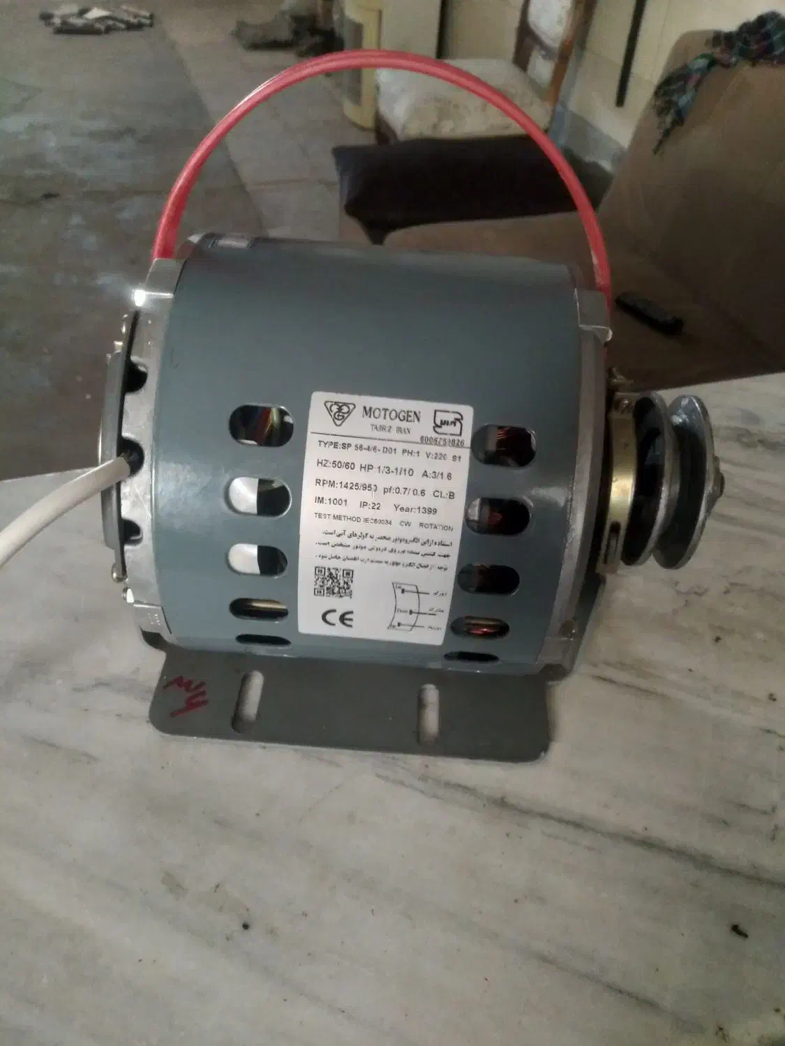 دینام کولر ۳۵۰۰ موتوژن و خرید دینام سوخته|کولر آبی|قم, نیروگاه|دیوار