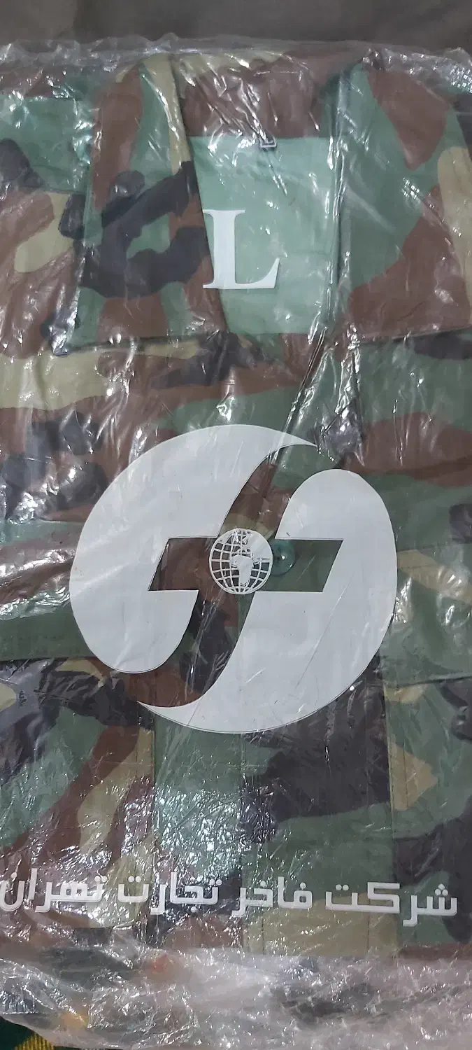 لباس لجنی استتار نظامی|لباس|تهران, توحید|دیوار