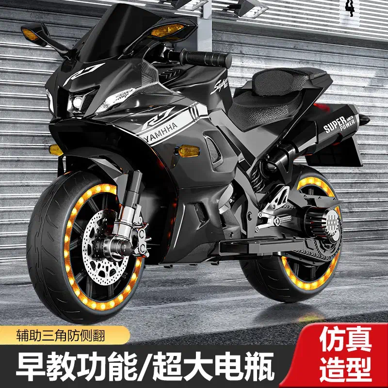 موتور شارژی|اسباب‌‌بازی|چابهار, |دیوار