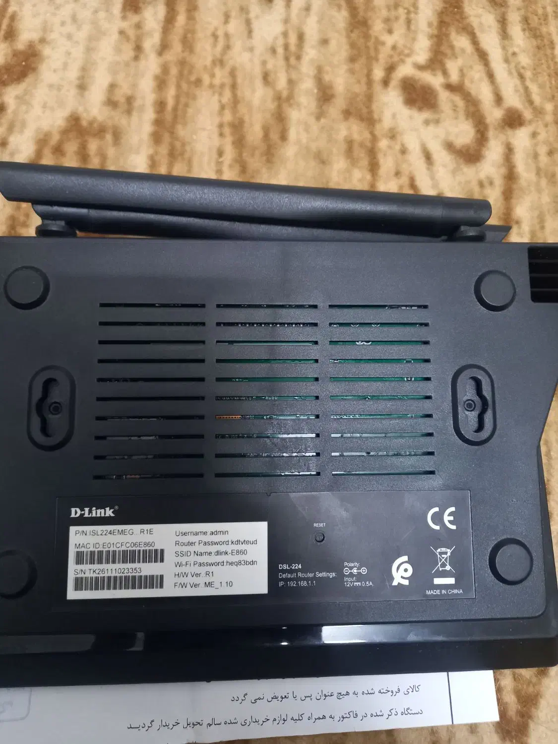 مودم دلینگ|مودم و تجهیزات شبکه|قوچان, |دیوار