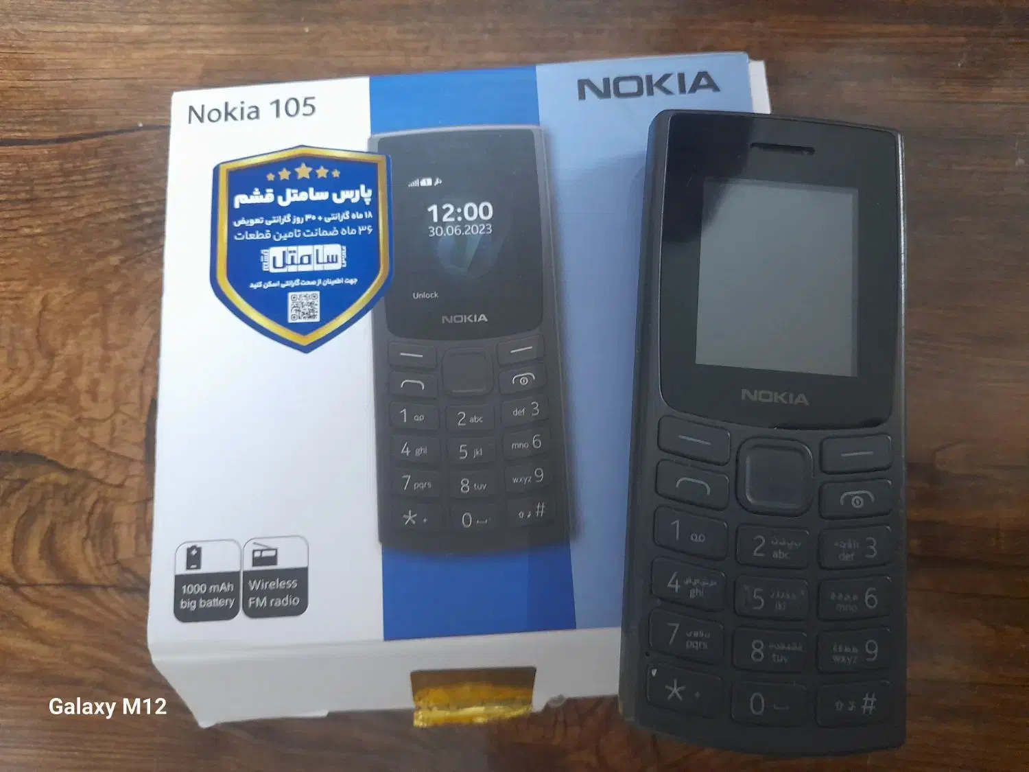 گوشی نوکیا ۱۰۵|موبایل|کرمانشاه, |دیوار