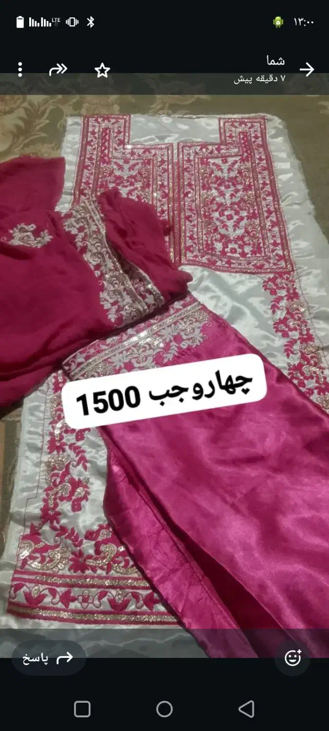 لباس ساتن بچگانه|کفش و لباس بچه|ایرانشهر, |دیوار