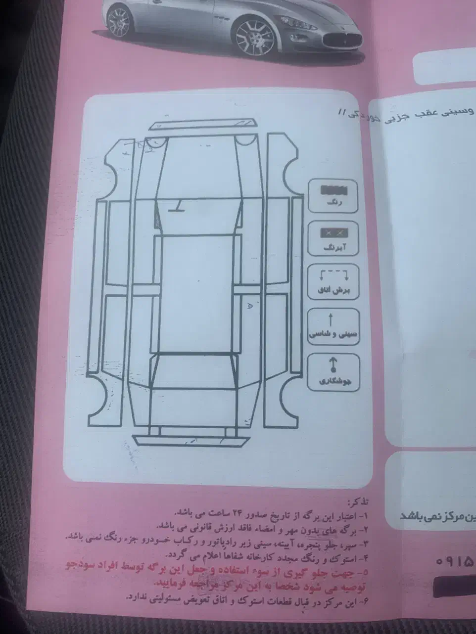 تیپ ۲ مدل ۱۴۰۰|خودرو سواری و وانت|مشهد, الهیه|دیوار