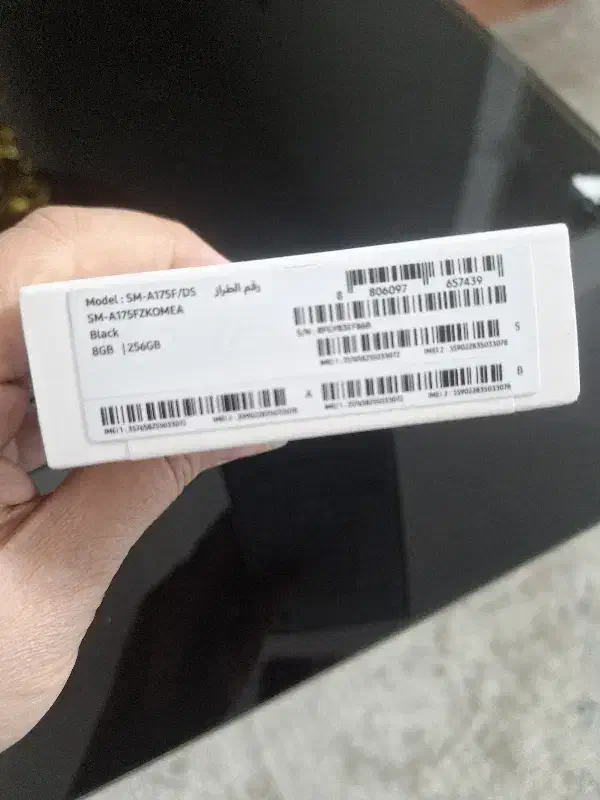 گوشی سامسونگ a17|موبایل|ورامین, ورامین|دیوار